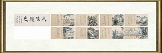 饶宗颐_雨盖碧弥天及对联 Lotus in the Rain and Couplet in Cursive Script 